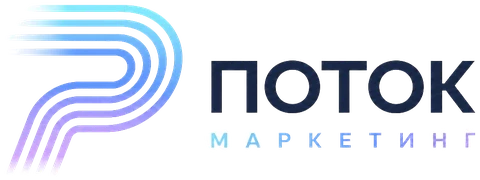 Поток — AI-маркетинг